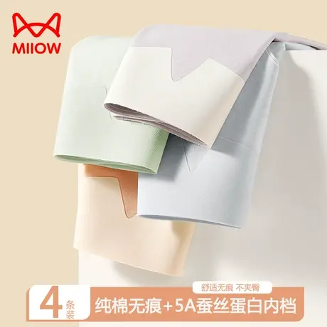 猫人内裤纯棉女全棉抑菌裆中高腰收腹无痕透气大码女士短裤新款图片