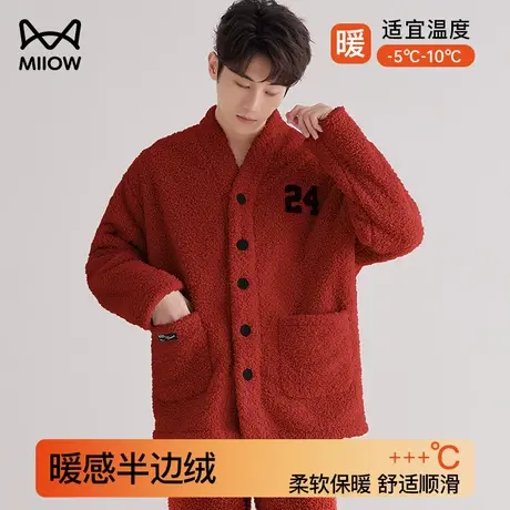 猫人珊瑚绒睡衣男士秋冬款加绒加厚休闲宽松可外穿保暖家居服套装图片