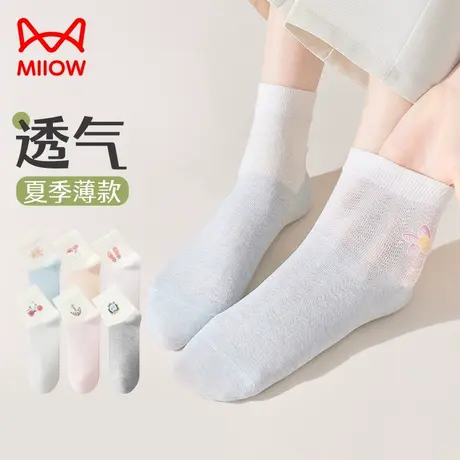 猫人袜子女夏季薄款100%纯棉吸汗透气防臭白色春秋中筒袜女士袜子图片