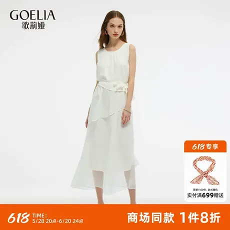 歌莉娅无袖连衣裙女夏季穿搭2025新款漂亮海边薄纱裙子1E4R4K19B图片