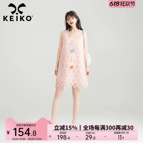 KEIKO [立体扎花] 镂空勾花蕾丝连衣裙夏多巴胺穿搭无袖A字背心裙图片