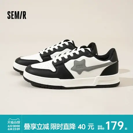Semir男鞋板鞋2025新款夏季男士软底百搭男生休闲潮鞋小白鞋男款图片
