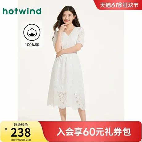 热风白色连衣裙2025年夏季新款女士镂空收腰长裙V领法式度假裙子图片