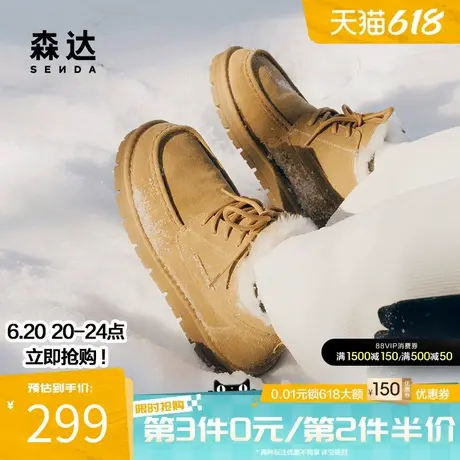 森达雪地靴男冬季户外舒适加绒保暖毛绒休闲厚底防滑棉靴ZXD04DD4图片