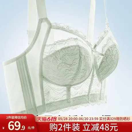 润微内衣女大胸显小显瘦超薄款兔耳杯无钢圈收副乳防下垂文胸罩夏图片