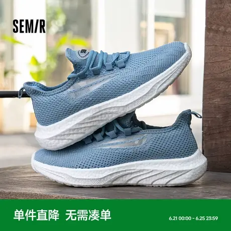 Semir男士透气网鞋2025新款春夏飞织网面薄款轻便一脚蹬男网鞋子图片