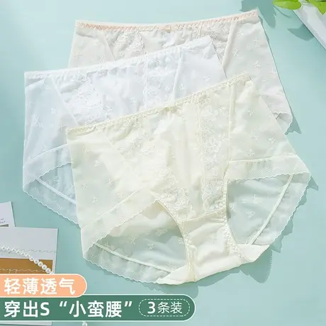 雅黛丽性感内丝女士内裤高腰收腹平角裤2025新款夏季薄款三角短裤图片