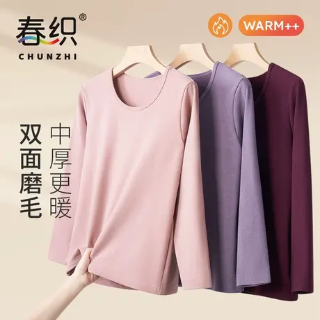 春织老年人秋衣秋裤女热感阳离子保暖内衣中老年妈妈打底秋冬季男图片