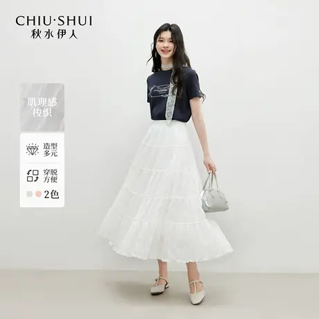 秋水伊人时尚百搭通勤拼接裙子2025年夏季新款女简约休闲半身裙图片
