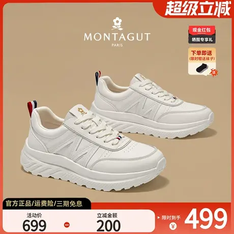 梦特娇轻奢秋季2025爆款男鞋增高真皮软面白色皮鞋老爹休闲运动鞋图片