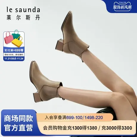 莱尔斯丹新款商场同款时尚拼接小方头粗跟女鞋短靴4T44902图片