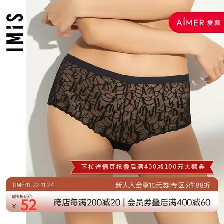 爱美丽IMIS内裤女网纱性感蕾丝中腰包臀平角裤IM23AYJ2图片