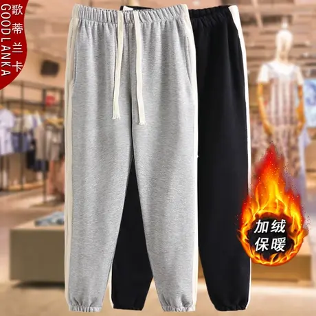加肥加大码女装加绒卫裤洋气时尚中年妈妈秋冬季束脚加绒运动裤子图片