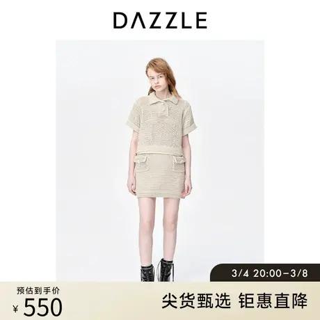 DAZZLE地素奥莱春夏装新款浅卡其色肌理感直筒针织裙半身裙短裙女图片
