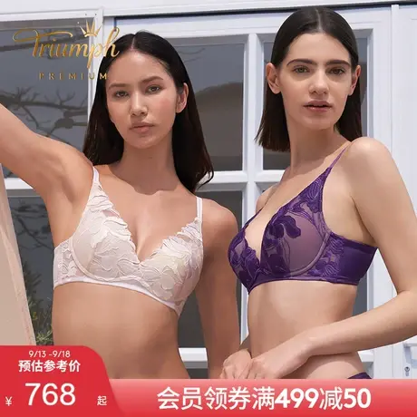 Triumph/黛安芬Premium金致鸢尾新品内衣女小胸聚拢文胸-11R1957图片