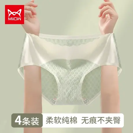猫人内裤女士纯棉抗菌全棉裆新款中腰无痕收腹不夹臀大码短裤女图片