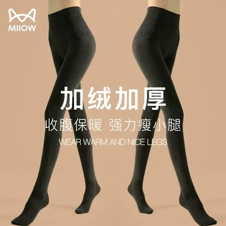 猫人高腰收腹加厚连裤袜秋冬女士加绒打底裤袜提臀压力踩脚瘦腿袜图片