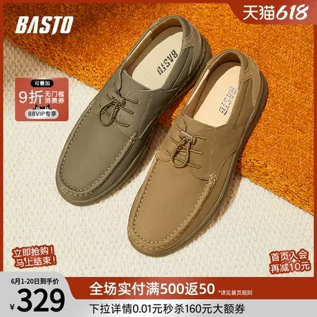百思图春夏商场同款增高男士皮鞋时尚通勤休闲皮鞋57998CM4图片