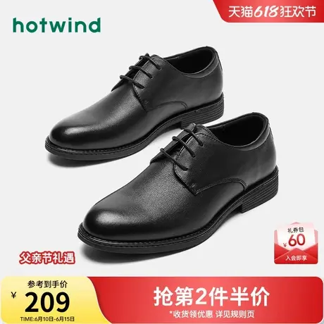 热风男鞋春季新款男士时尚休闲鞋H43M0313图片