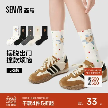 森马袜子女中筒棉袜可爱卡通春夏季女生长袜日系圆点袜/波点小熊图片