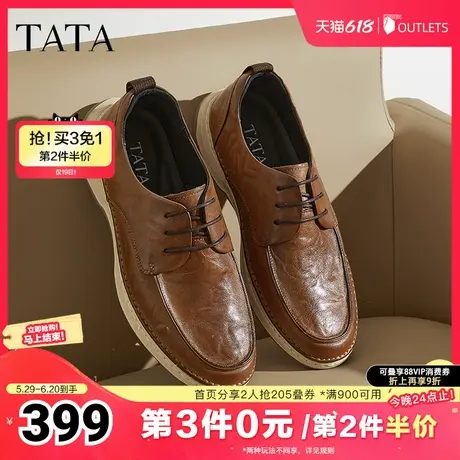 TATA他她商务休闲皮鞋男士软底真皮工作鞋父亲鞋2025夏新QFS01AM5图片