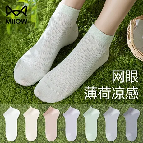 猫人船袜女2025新款薄荷凉感袜夏薄款网眼透气不掉跟无骨女士短袜图片