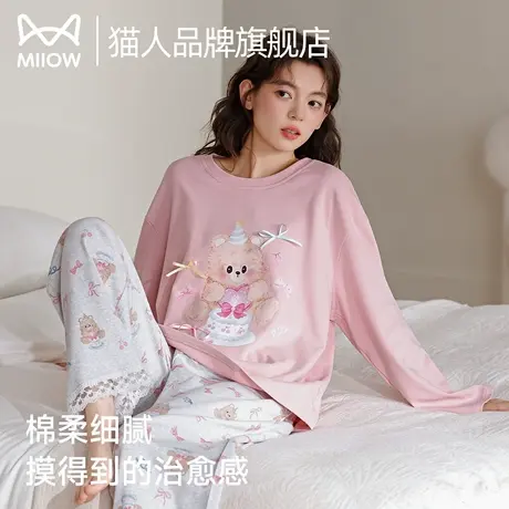 猫人睡衣女春秋2025新款棉柔卡通甜美可爱少女长袖长裤家居服套装图片