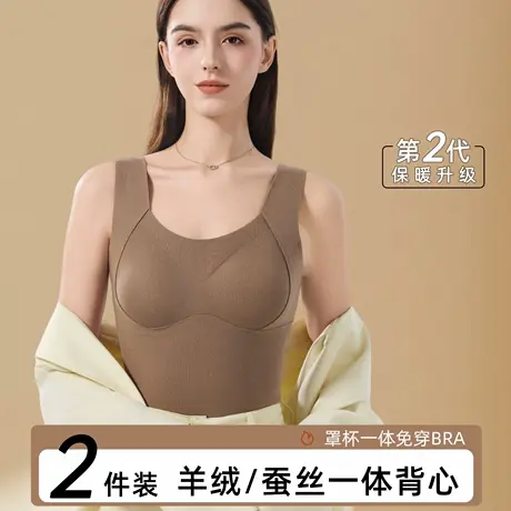 猫人保暖内衣女带胸垫免穿文胸背心发热上衣内搭打底2025新款秋冬图片