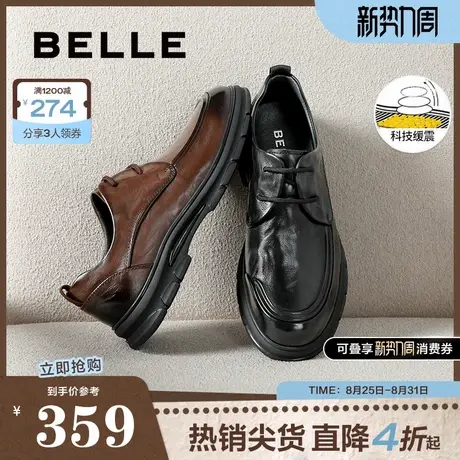 百丽男鞋商务鞋2025春新牛皮爸爸鞋休闲皮鞋正装鞋婚鞋A1817AM5图片