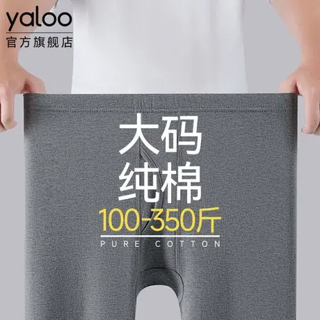 雅鹿纯棉秋裤男款加肥加大码薄款保暖裤全棉毛裤打底线裤男士衬裤图片