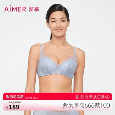 爱慕内衣女水光潋滟3/4无钢圈中厚隐孔文胸AM177551图片