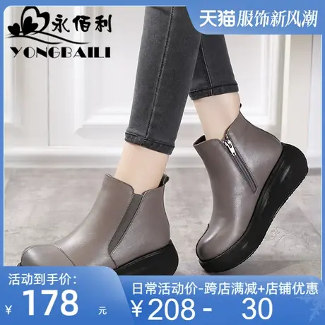 厚底真皮短靴女2025秋冬新款牛皮皮靴简约舒适休闲复古圆头女鞋靴图片