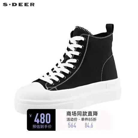 sdeer圣迪奥时尚撞色拼接高帮板鞋S22183905图片