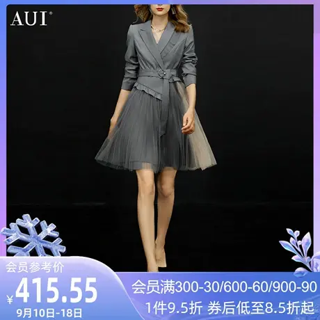 AUI灰色设计感假两件西装连衣裙女2023春秋新款小众网纱拼接a字裙图片