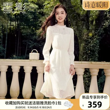 香影蕾丝连衣裙女2023秋冬季新款长袖高级感镂空重工绒感内搭裙子图片