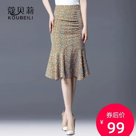 半身裙鱼尾裙女夏高腰包臀裙中长2022新款薄款一步中裙碎花裙子图片