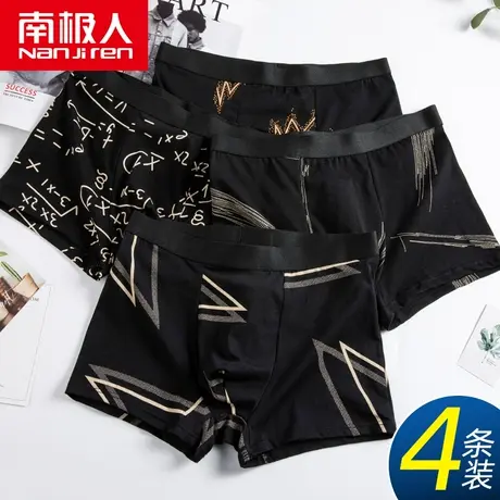 南极人男士内裤男生夏季薄款纯棉抗菌四角裤青少年男孩平角短裤头图片