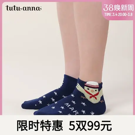 tutuanna短袜女 春夏薄款棉质短袜条纹可爱运动袜舒适透气不勒脚图片