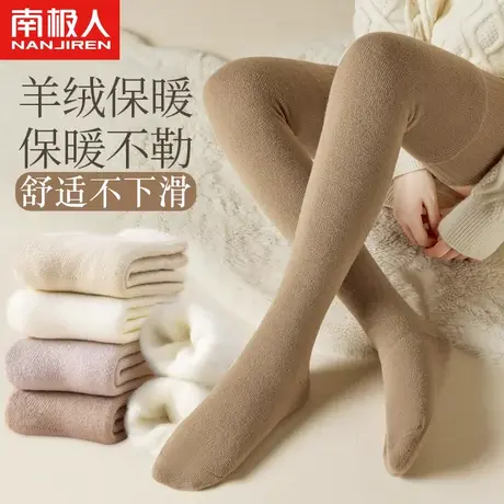 羊绒女过膝大腿袜子小腿加绒加厚秋冬季保暖长筒地板压力瘦腿高筒图片