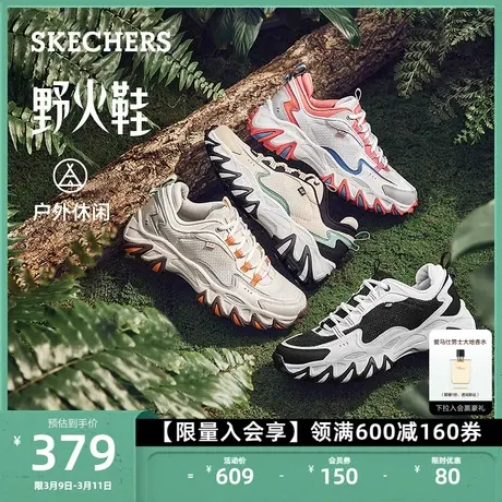 Skechers斯凯奇男鞋时尚休闲鞋跑步鞋轻便舒适户外百搭缓震运动鞋图片