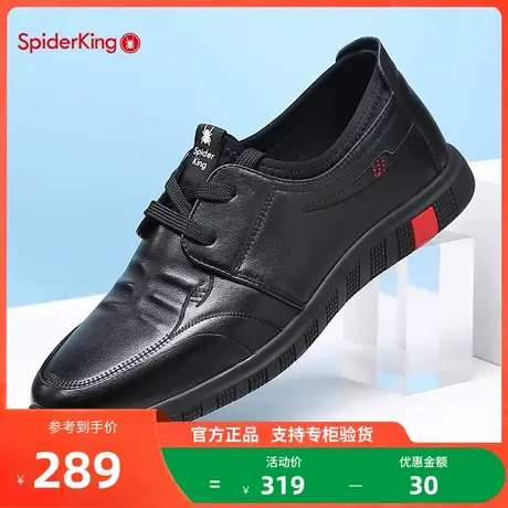 蜘蛛王休闲皮鞋男2023年春季透气真皮男鞋系带中年软底爸爸皮鞋男商品大图