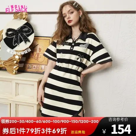 妖精的口袋polo领条纹连衣裙女2023夏季新款t恤裙收腰设计感裙子图片