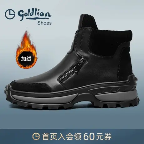 金利来男鞋  冬季新款时尚拼接休闲棉鞋高帮厚底防滑户外靴雪地靴图片
