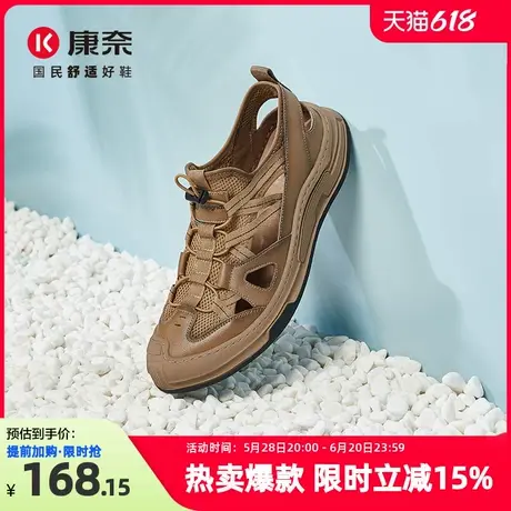 康奈男鞋2025年夏季新款男凉鞋时尚舒适一脚蹬真皮拼接网面洞洞鞋商品大图