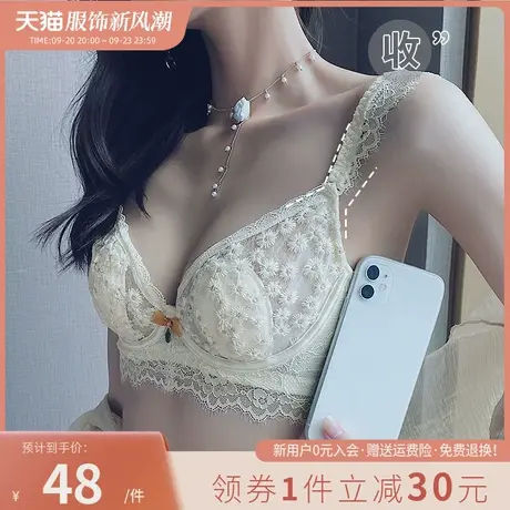 大胸显小缩胸性感纯欲蕾丝内衣女聚拢文胸收副乳防下垂超薄款套装图片