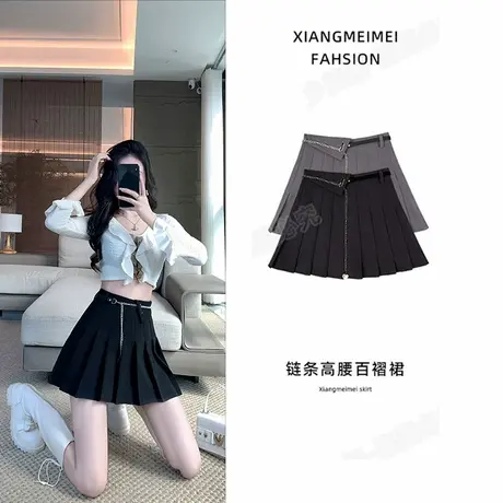 黑色设计感百褶裙女2024夏季新款链条腰带高腰a字收腰显瘦半身裙图片