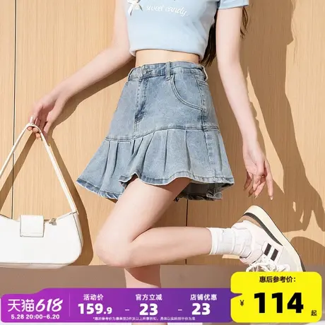 唐狮25夏季牛仔鱼尾弹力半身裙女高腰设计感包臀a字短裙小个子GT图片