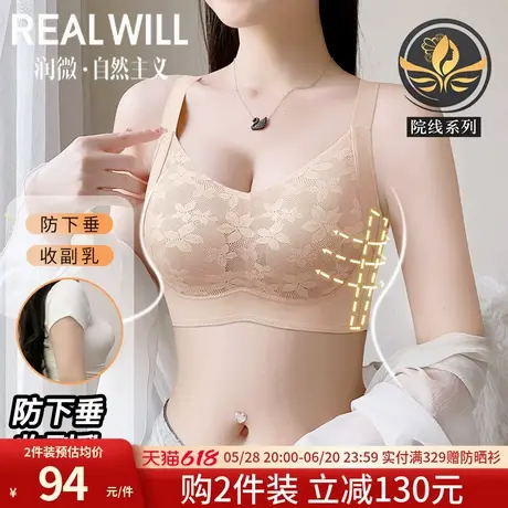 润微内衣女大胸显小聚拢收副乳大胸稳固提拉防下垂舒适运动文胸罩图片