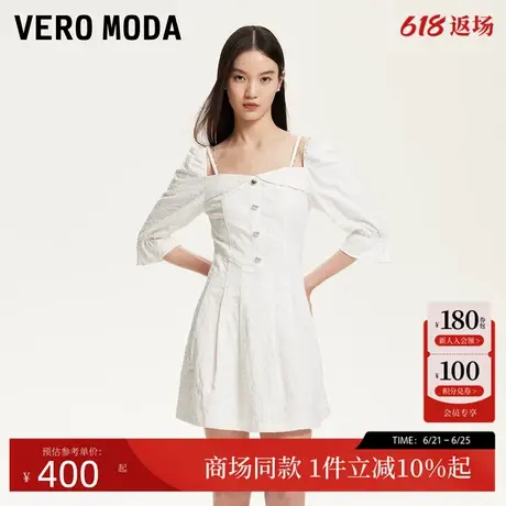 Vero Moda连衣裙25夏新款可拆卸肩带爱心提花肌理牛仔裙325142006图片