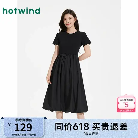 热风女装赫本风小黑裙25夏新款女士针梭拼连衣裙黑色显瘦连衣裙图片